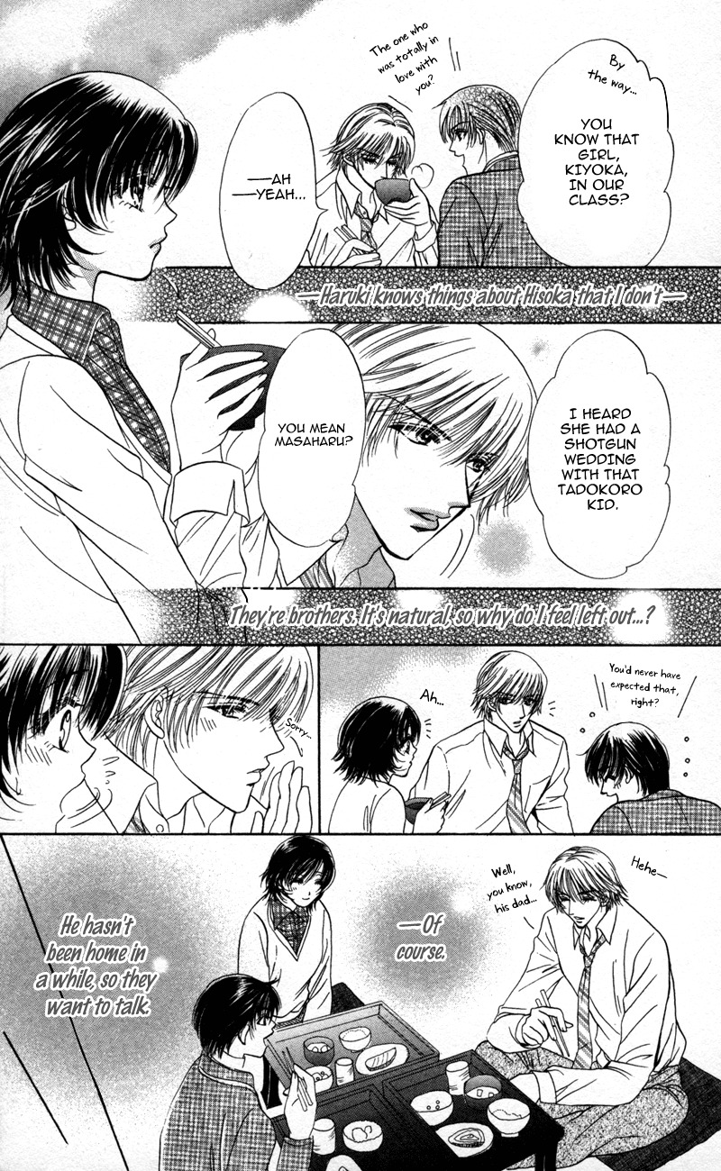 Katsuai no Ouji-sama Chapter 1 page 24 - Chapter 1: Katsuai no Ouji-sama (1)
