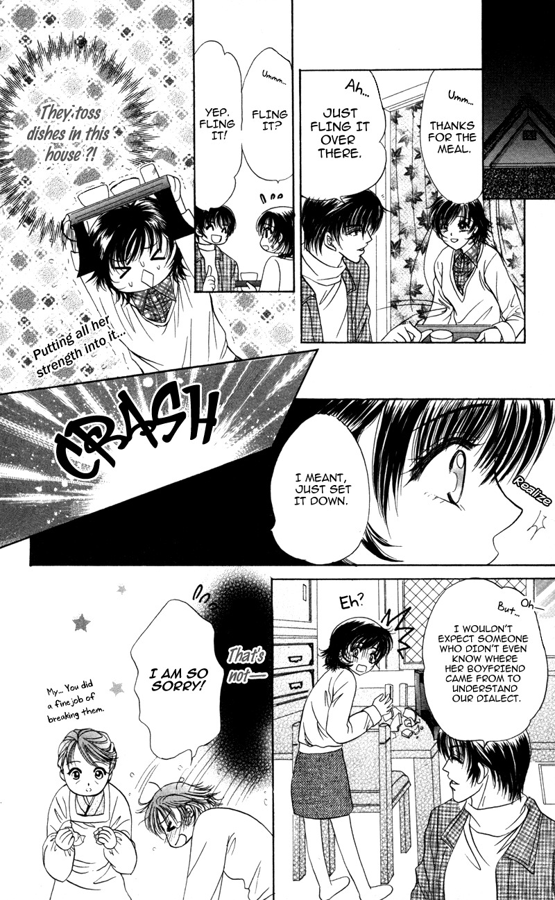 Katsuai no Ouji-sama Chapter 1 page 25 - Chapter 1: Katsuai no Ouji-sama (1)