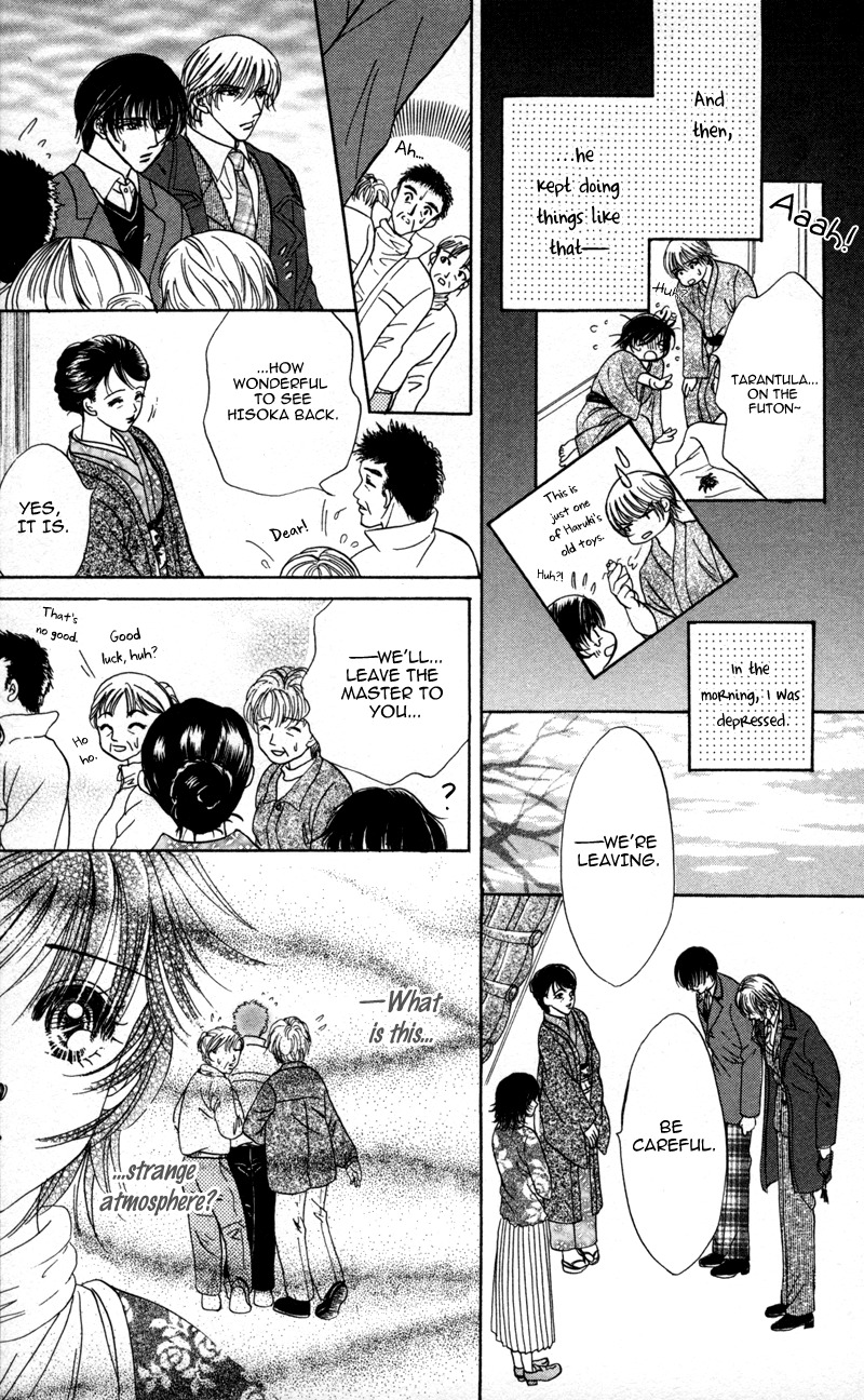 Katsuai no Ouji-sama Chapter 1 page 26 - Chapter 1: Katsuai no Ouji-sama (1)