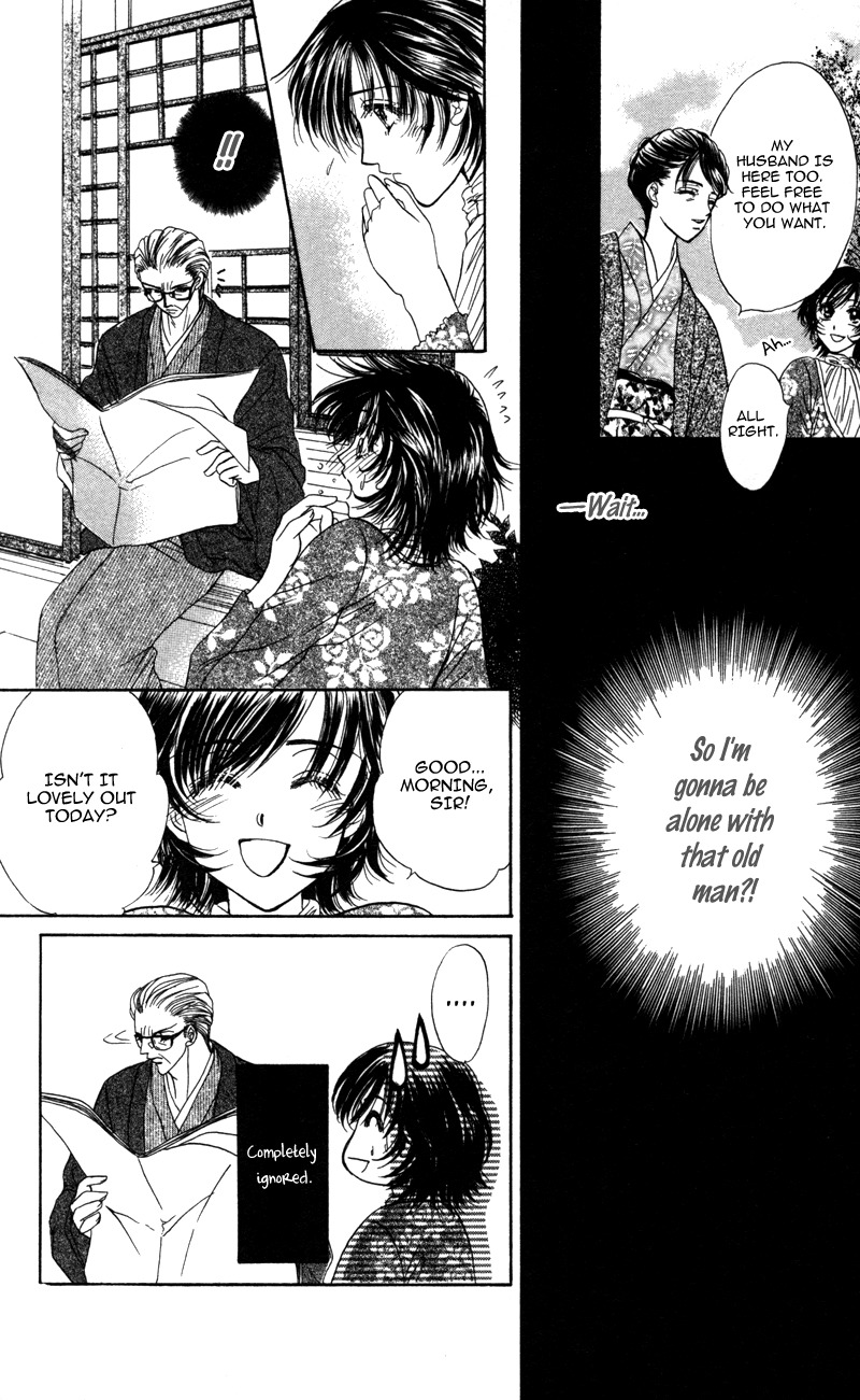 Katsuai no Ouji-sama Chapter 1 page 27 - Chapter 1: Katsuai no Ouji-sama (1)