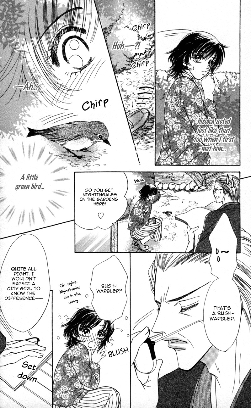 Katsuai no Ouji-sama Chapter 1 page 28 - Chapter 1: Katsuai no Ouji-sama (1)
