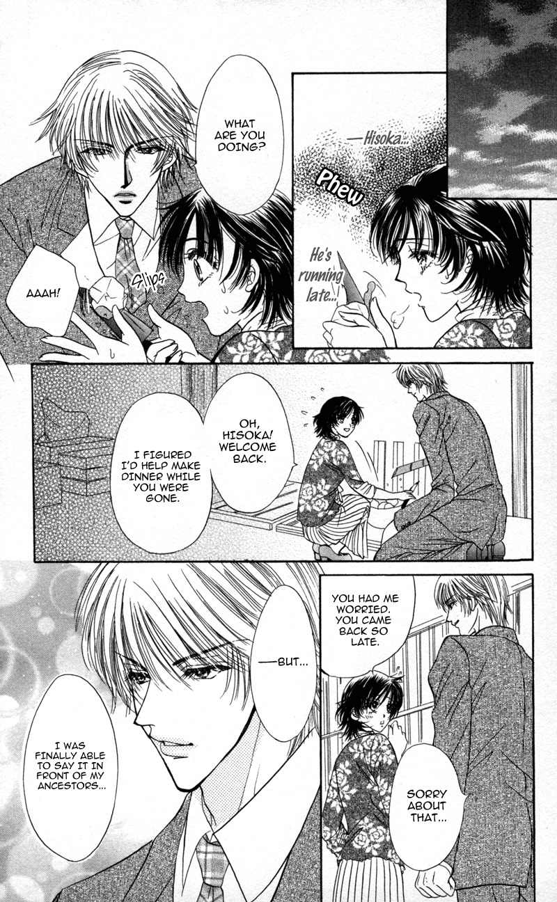 Katsuai no Ouji-sama Chapter 1 page 31 - Chapter 1: Katsuai no Ouji-sama (1)