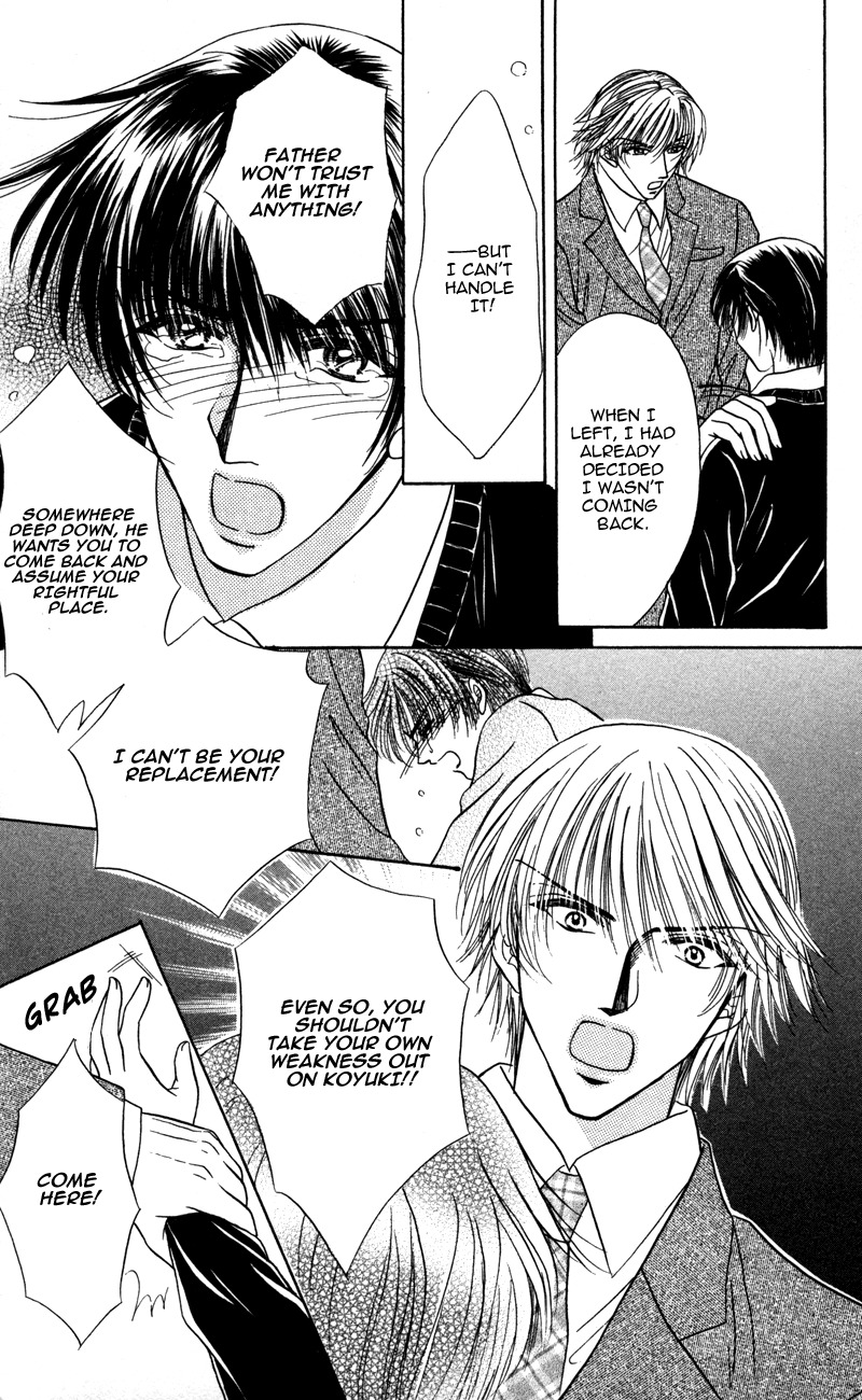 Katsuai no Ouji-sama Chapter 1 page 34 - Chapter 1: Katsuai no Ouji-sama (1)