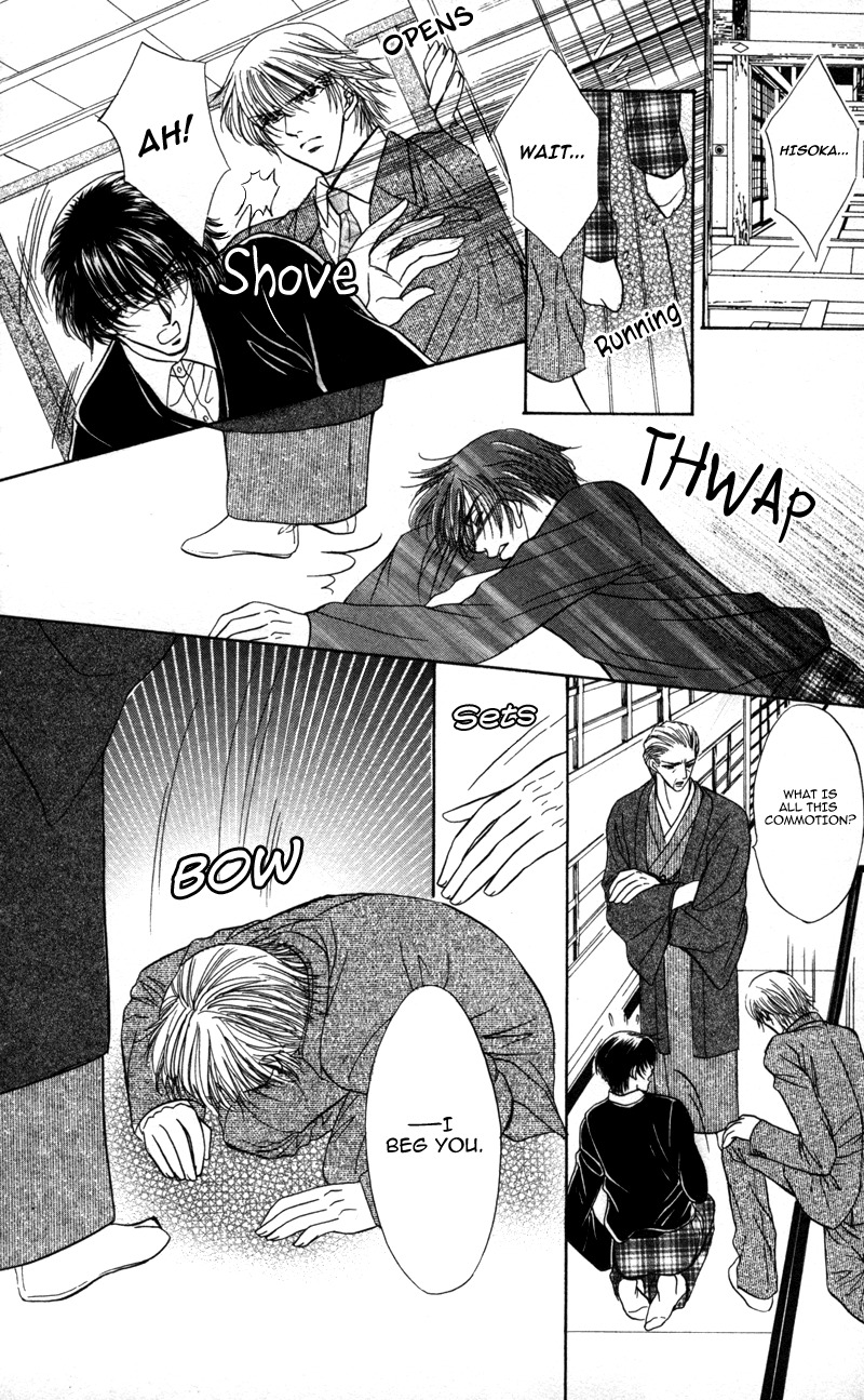 Katsuai no Ouji-sama Chapter 1 page 35 - Chapter 1: Katsuai no Ouji-sama (1)