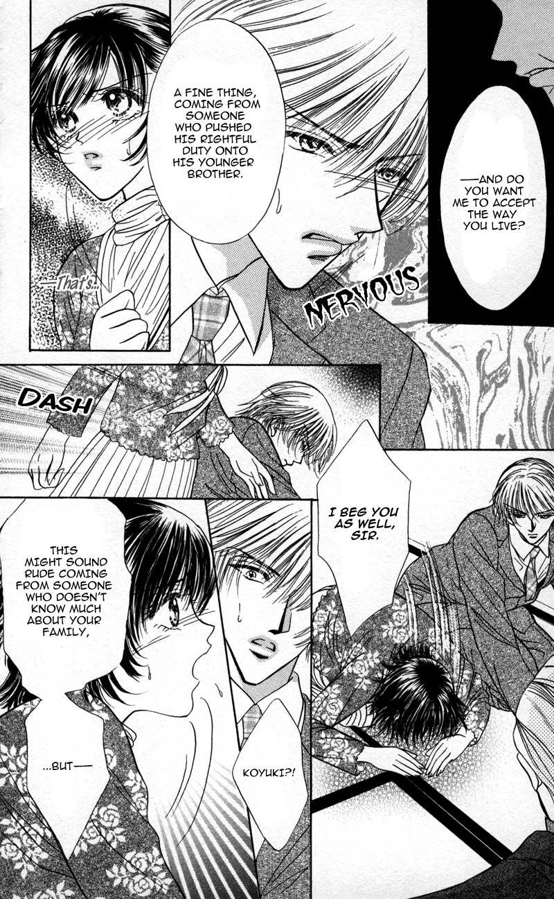 Katsuai no Ouji-sama Chapter 1 page 37 - Chapter 1: Katsuai no Ouji-sama (1)