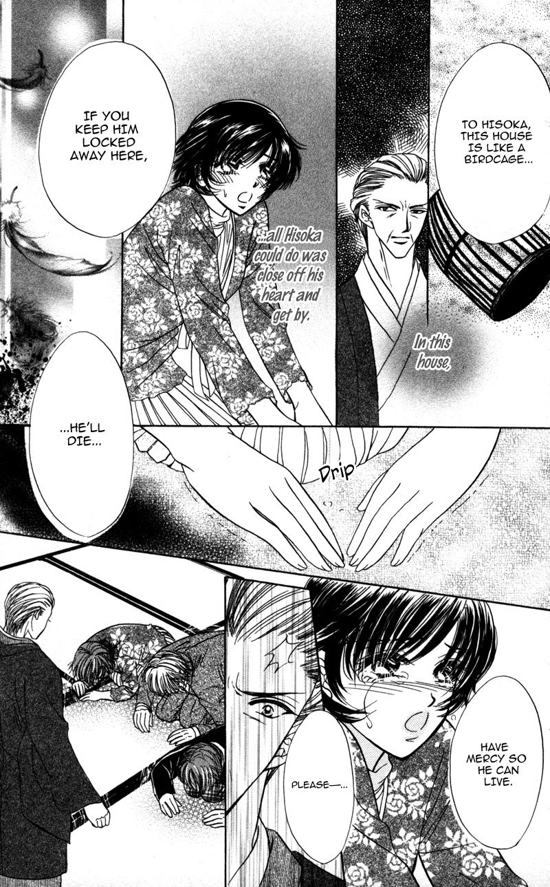 Katsuai no Ouji-sama Chapter 1 page 38 - Chapter 1: Katsuai no Ouji-sama (1)
