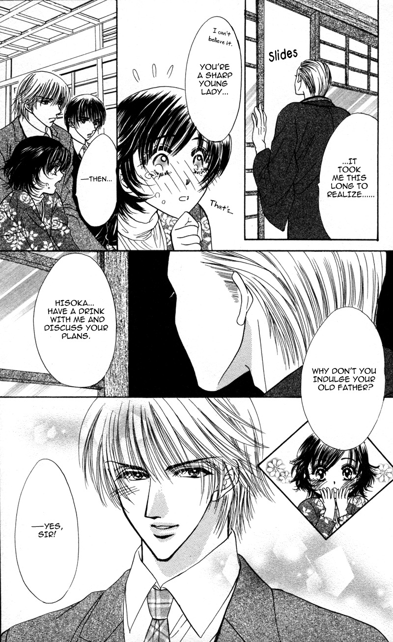 Katsuai no Ouji-sama Chapter 1 page 40 - Chapter 1: Katsuai no Ouji-sama (1)