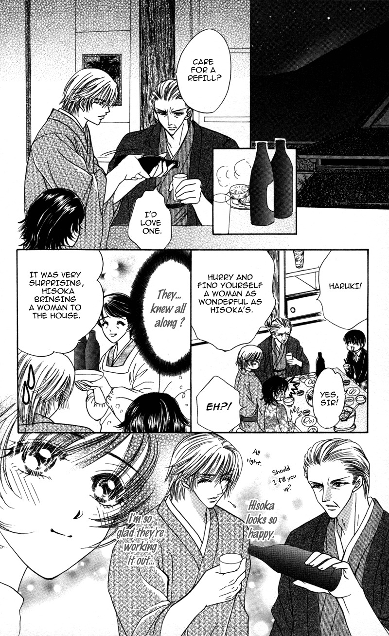 Katsuai no Ouji-sama Chapter 1 page 41 - Chapter 1: Katsuai no Ouji-sama (1)