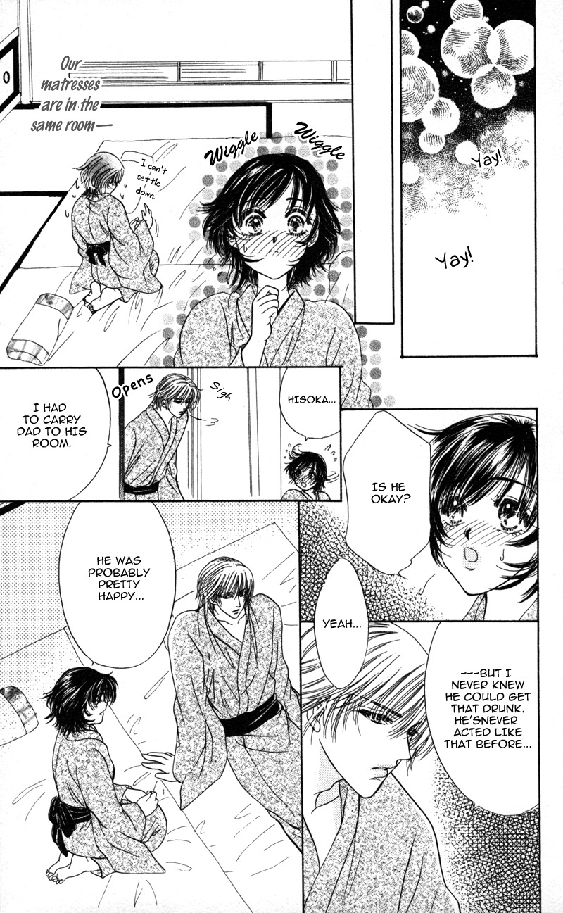 Katsuai no Ouji-sama Chapter 1 page 42 - Chapter 1: Katsuai no Ouji-sama (1)