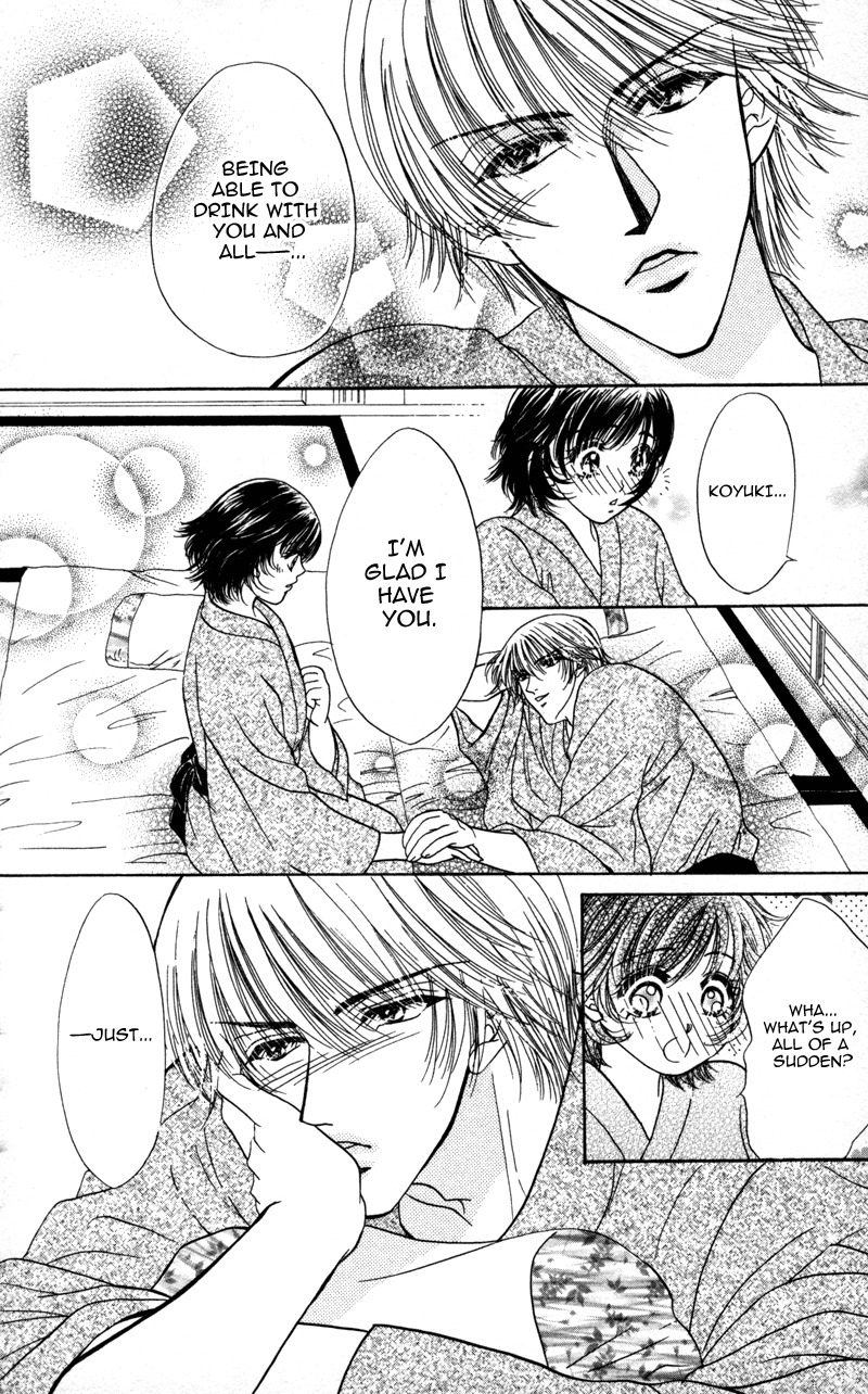 Katsuai no Ouji-sama Chapter 1 page 43 - Chapter 1: Katsuai no Ouji-sama (1)