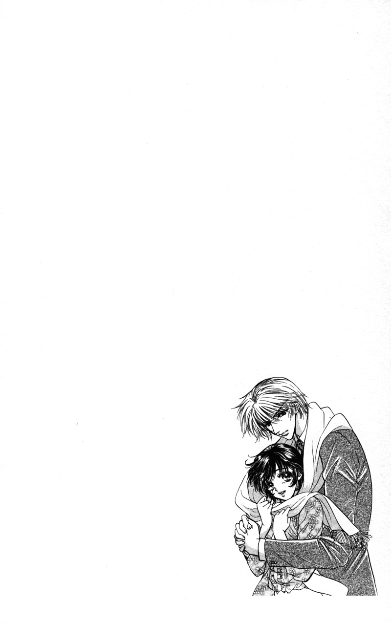Katsuai no Ouji-sama Chapter 1 page 9 - Chapter 1: Katsuai no Ouji-sama (1)