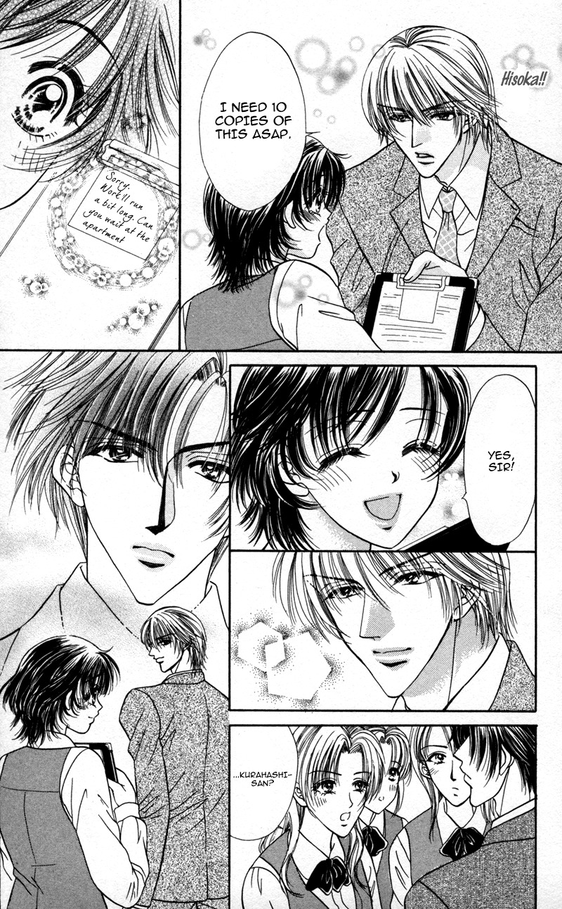 Katsuai no Ouji-sama Chapter 2 page 10 - Chapter 2: Katsuai no Ouji-sama (2)