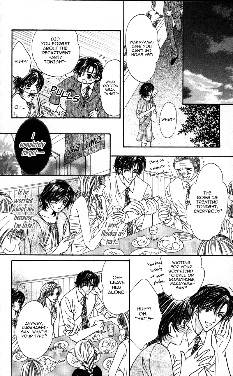Katsuai no Ouji-sama Chapter 2 page 11 - Chapter 2: Katsuai no Ouji-sama (2)