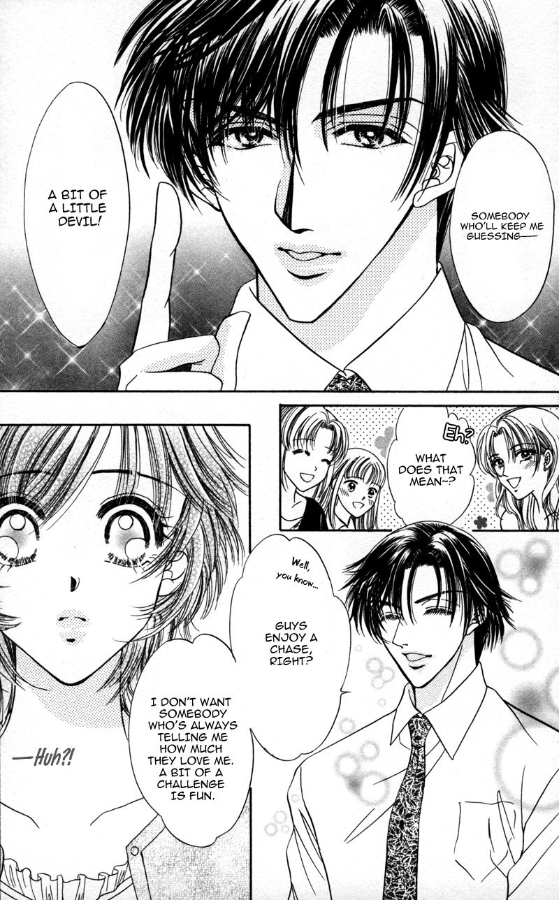 Katsuai no Ouji-sama Chapter 2 page 12 - Chapter 2: Katsuai no Ouji-sama (2)