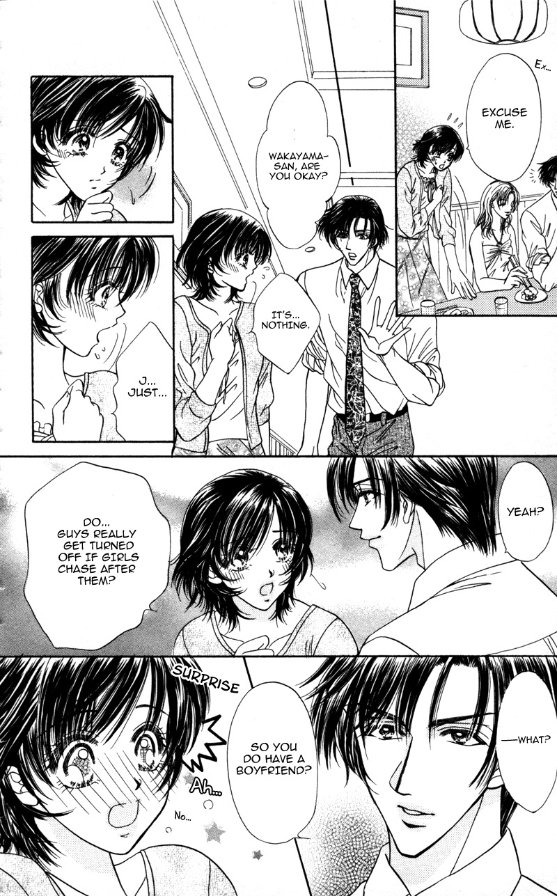Katsuai no Ouji-sama Chapter 2 page 13 - Chapter 2: Katsuai no Ouji-sama (2)