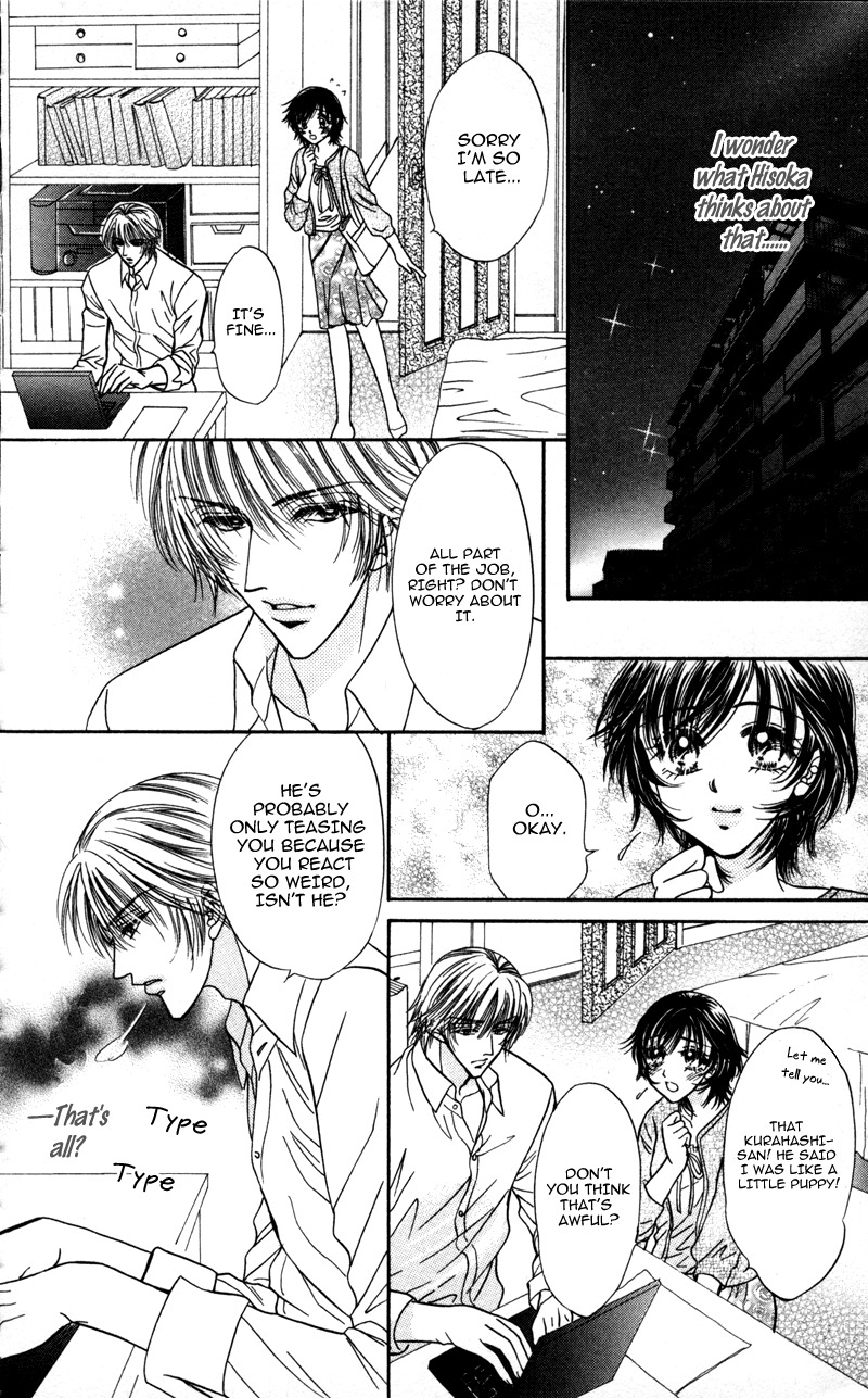 Katsuai no Ouji-sama Chapter 2 page 15 - Chapter 2: Katsuai no Ouji-sama (2)