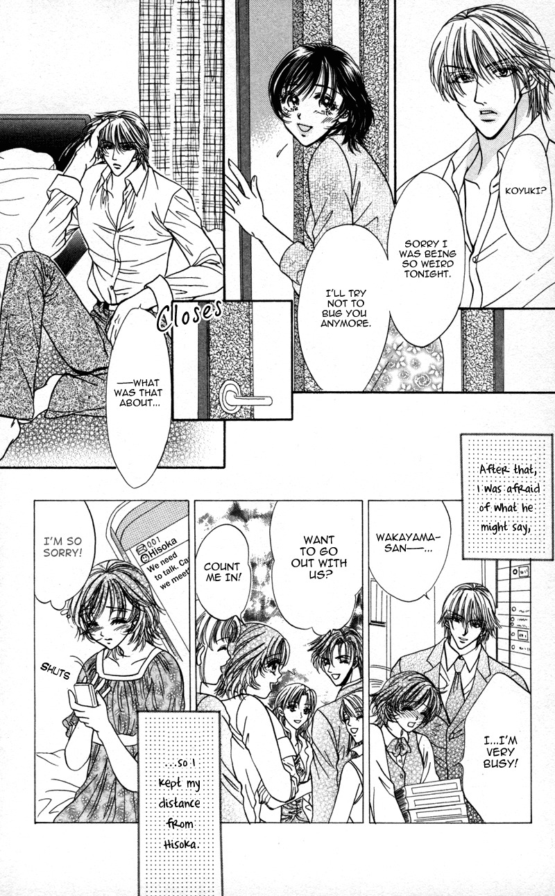 Katsuai no Ouji-sama Chapter 2 page 17 - Chapter 2: Katsuai no Ouji-sama (2)