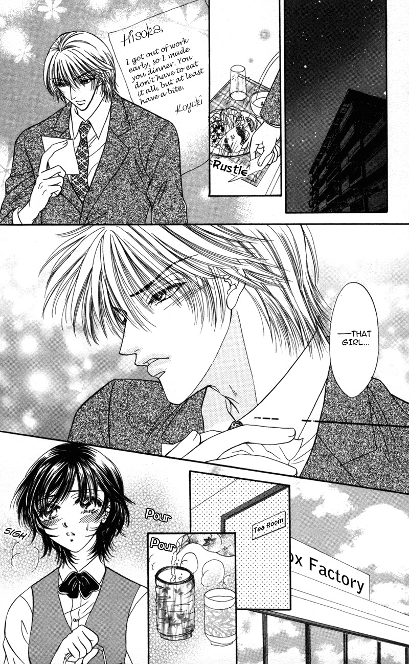 Katsuai no Ouji-sama Chapter 2 page 18 - Chapter 2: Katsuai no Ouji-sama (2)