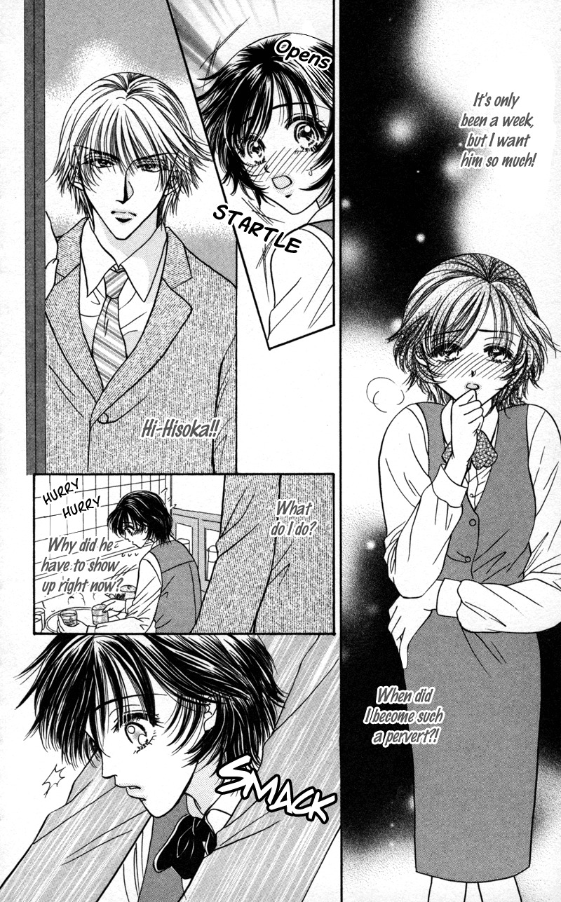 Katsuai no Ouji-sama Chapter 2 page 19 - Chapter 2: Katsuai no Ouji-sama (2)
