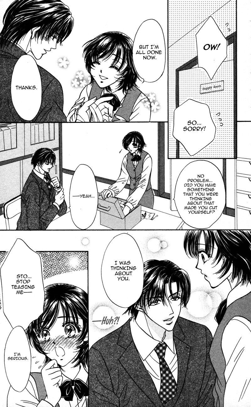 Katsuai no Ouji-sama Chapter 2 page 22 - Chapter 2: Katsuai no Ouji-sama (2)