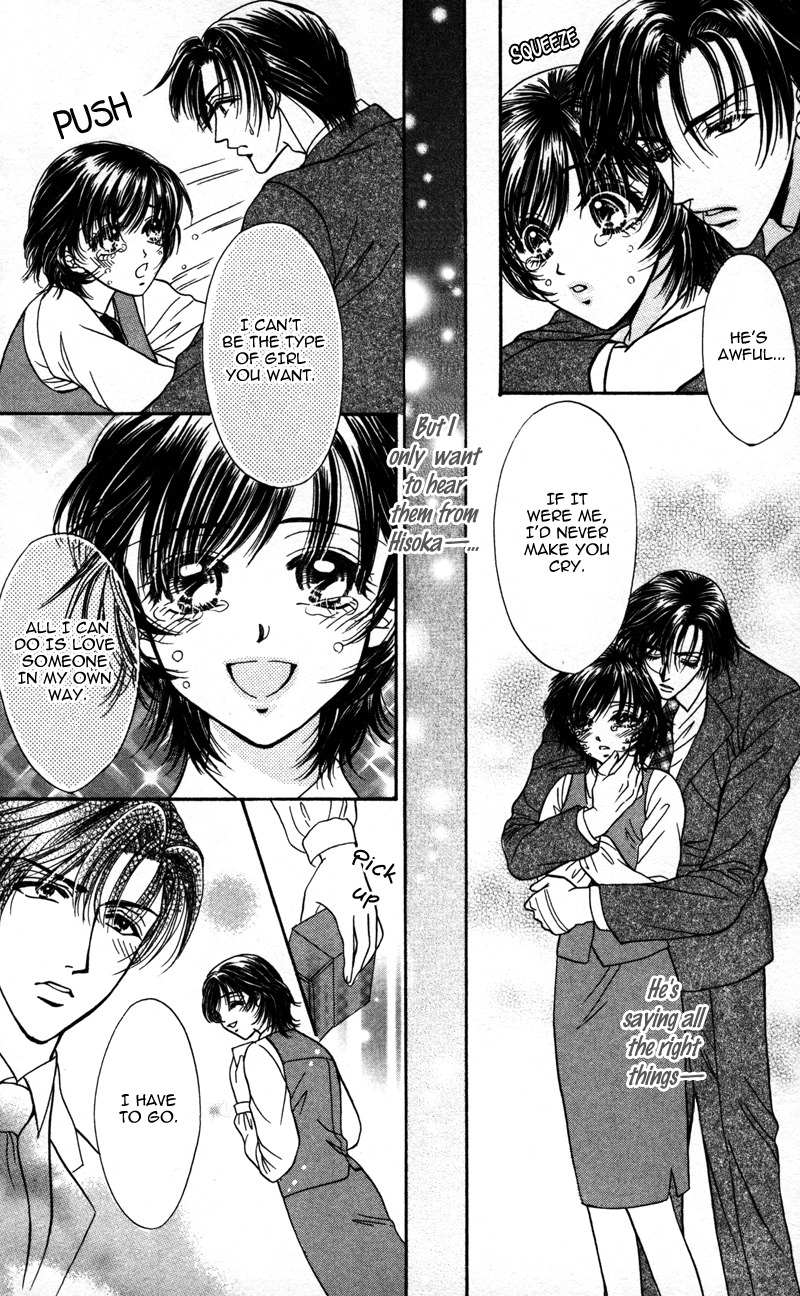 Katsuai no Ouji-sama Chapter 2 page 25 - Chapter 2: Katsuai no Ouji-sama (2)