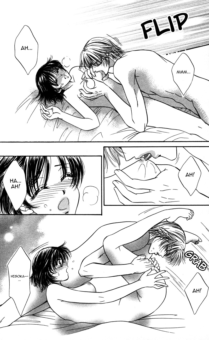 Katsuai no Ouji-sama Chapter 2 page 33 - Chapter 2: Katsuai no Ouji-sama (2)