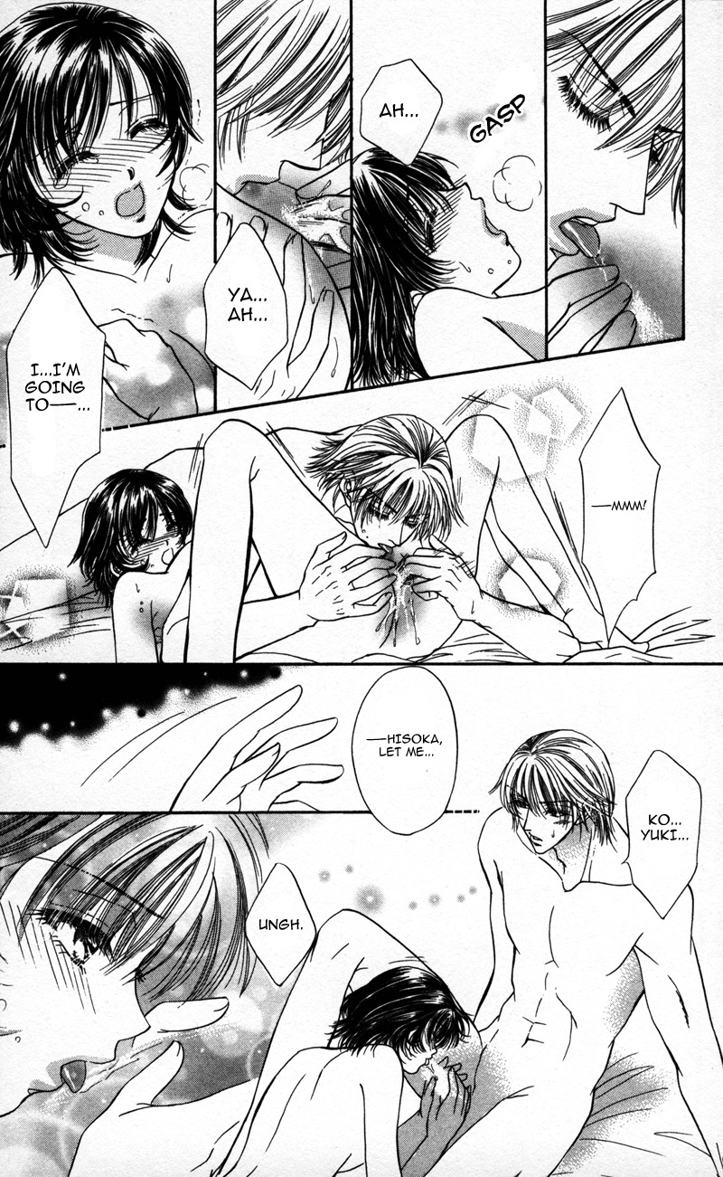 Katsuai no Ouji-sama Chapter 2 page 34 - Chapter 2: Katsuai no Ouji-sama (2)