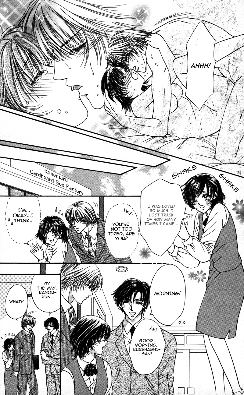 Katsuai no Ouji-sama Chapter 2 page 38 - Chapter 2: Katsuai no Ouji-sama (2)