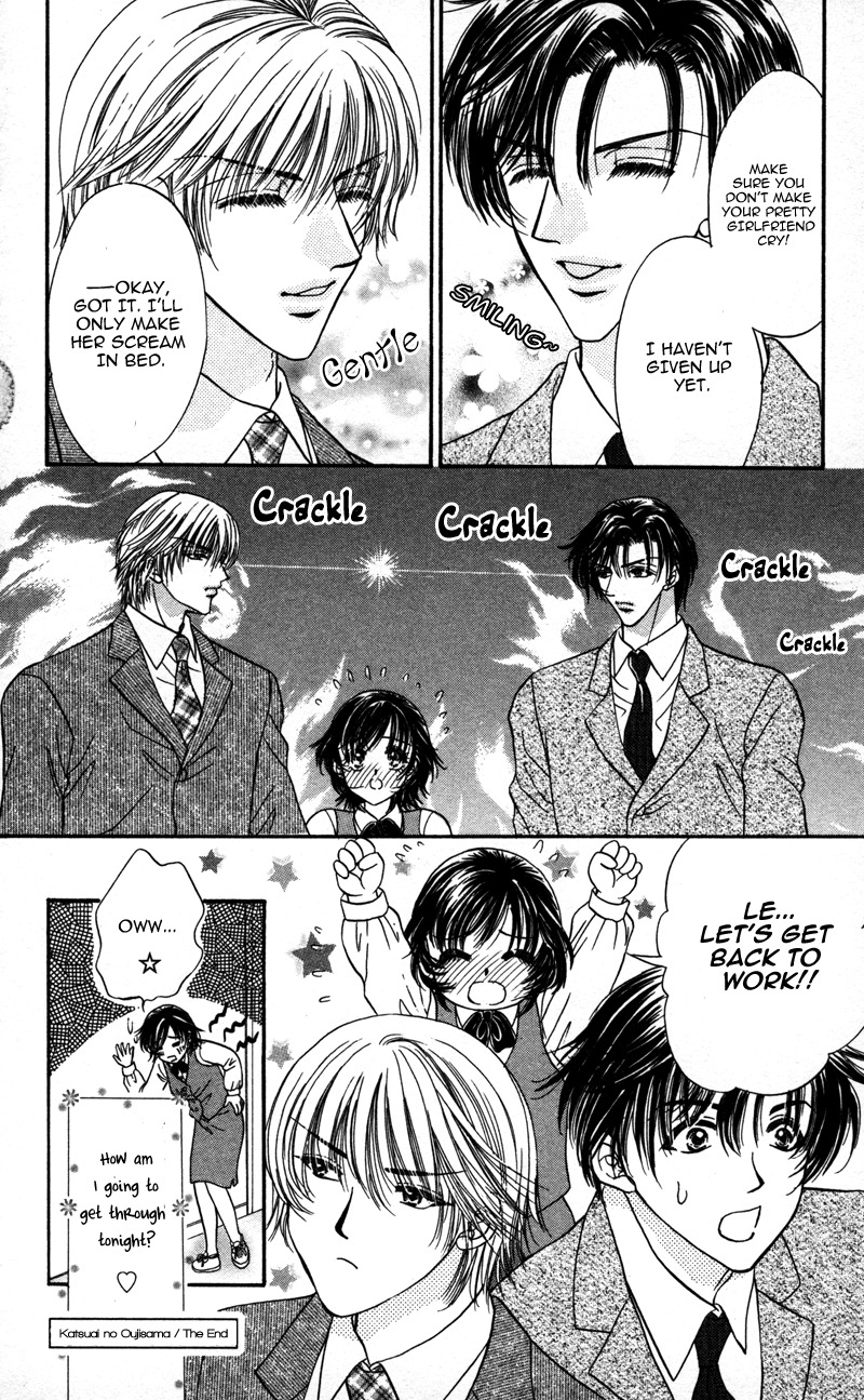 Katsuai no Ouji-sama Chapter 2 page 39 - Chapter 2: Katsuai no Ouji-sama (2)