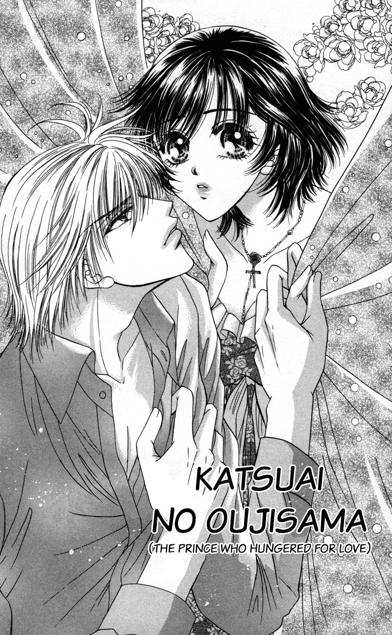 Katsuai no Ouji-sama Chapter 2 page 4 - Chapter 2: Katsuai no Ouji-sama (2)