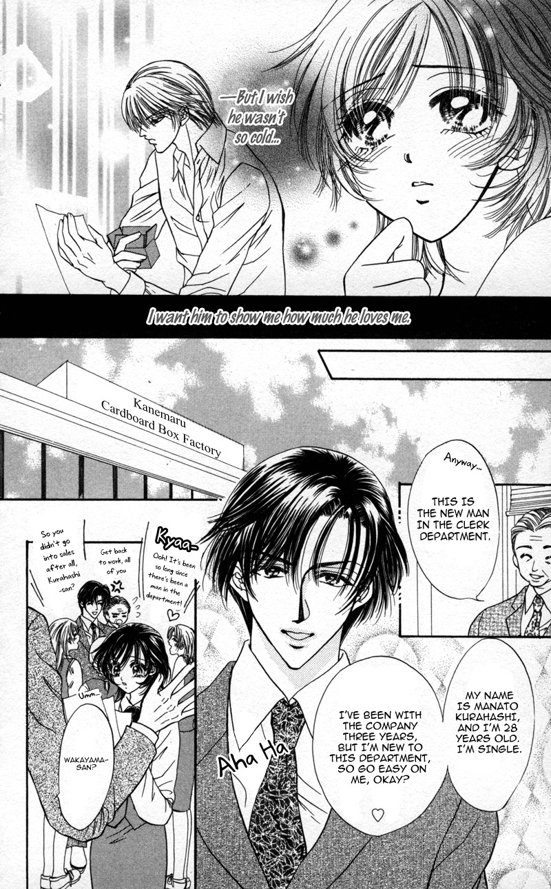 Katsuai no Ouji-sama Chapter 2 page 9 - Chapter 2: Katsuai no Ouji-sama (2)