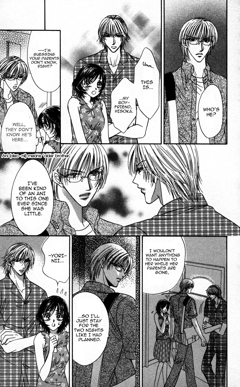 Katsuai no Ouji-sama Chapter 3 page 14 - Chapter 3: Katsuai no Ouji-sama (3)