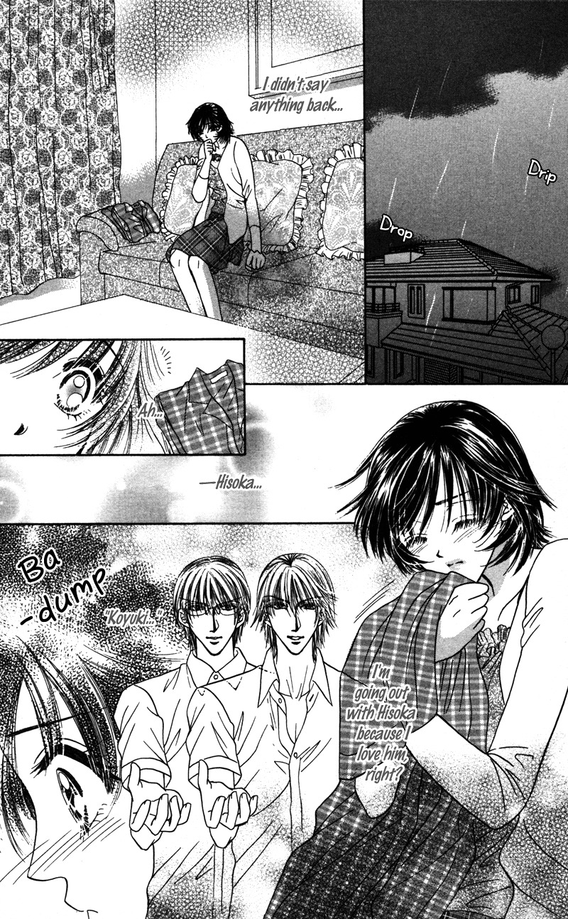 Katsuai no Ouji-sama Chapter 3 page 23 - Chapter 3: Katsuai no Ouji-sama (3)