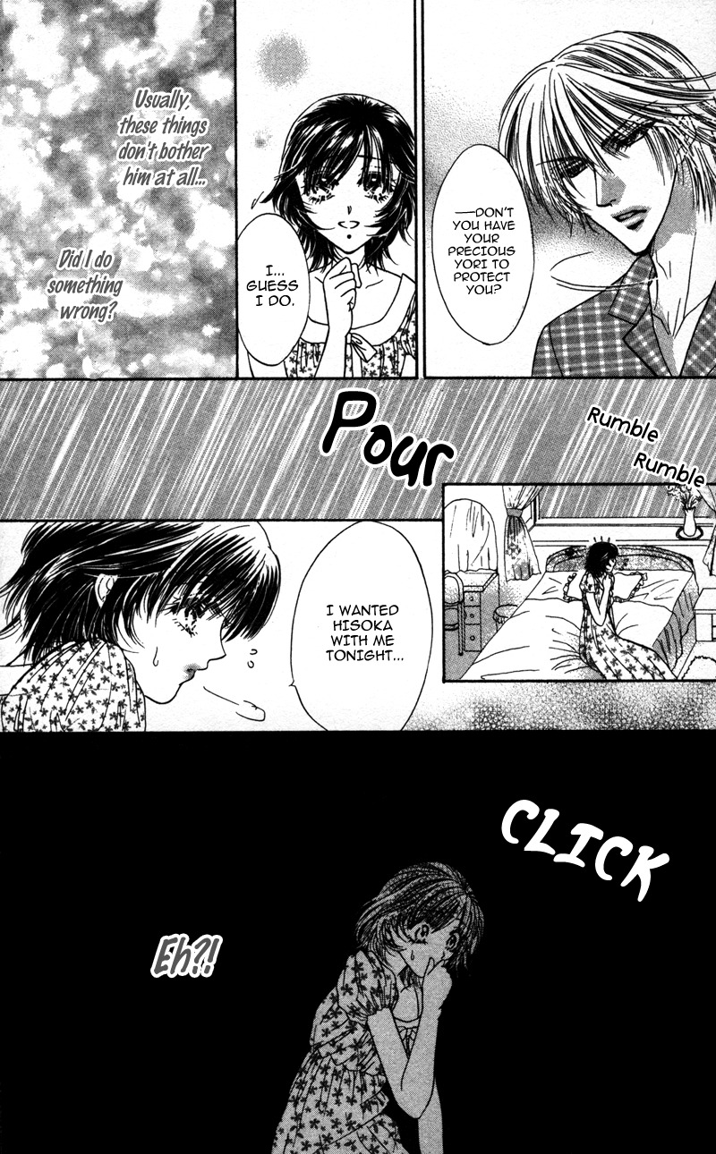 Katsuai no Ouji-sama Chapter 3 page 25 - Chapter 3: Katsuai no Ouji-sama (3)