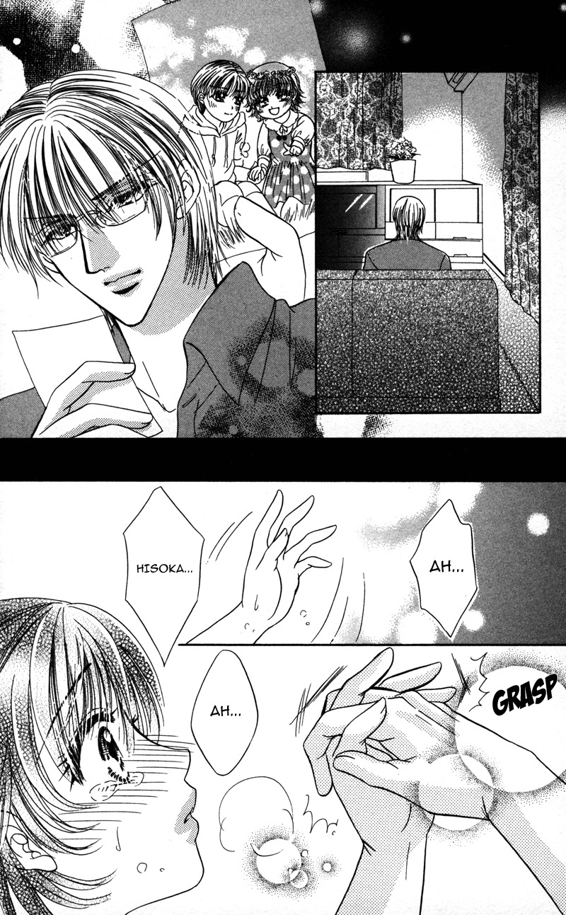 Katsuai no Ouji-sama Chapter 3 page 39 - Chapter 3: Katsuai no Ouji-sama (3)