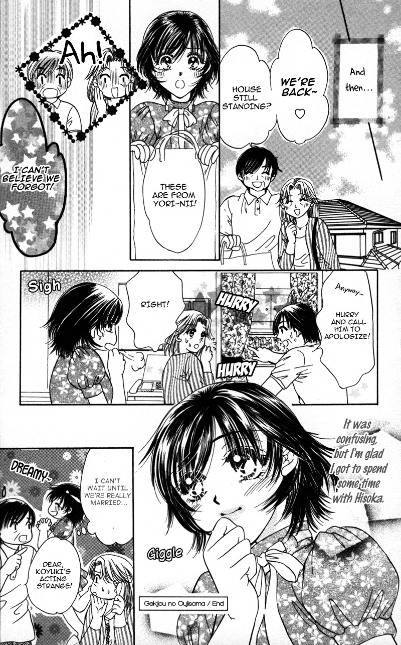 Katsuai no Ouji-sama Chapter 3 page 44 - Chapter 3: Katsuai no Ouji-sama (3)