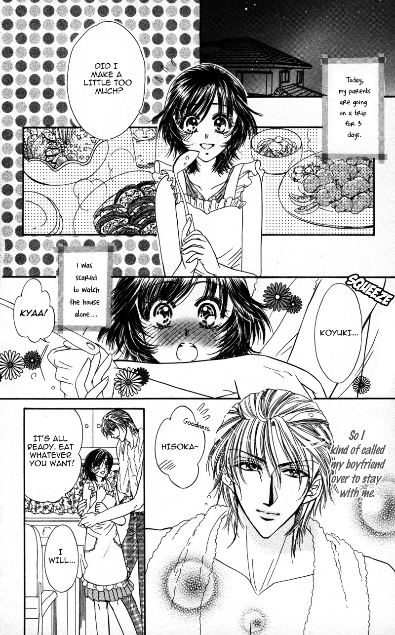 Katsuai no Ouji-sama Chapter 3 page 5 - Chapter 3: Katsuai no Ouji-sama (3)