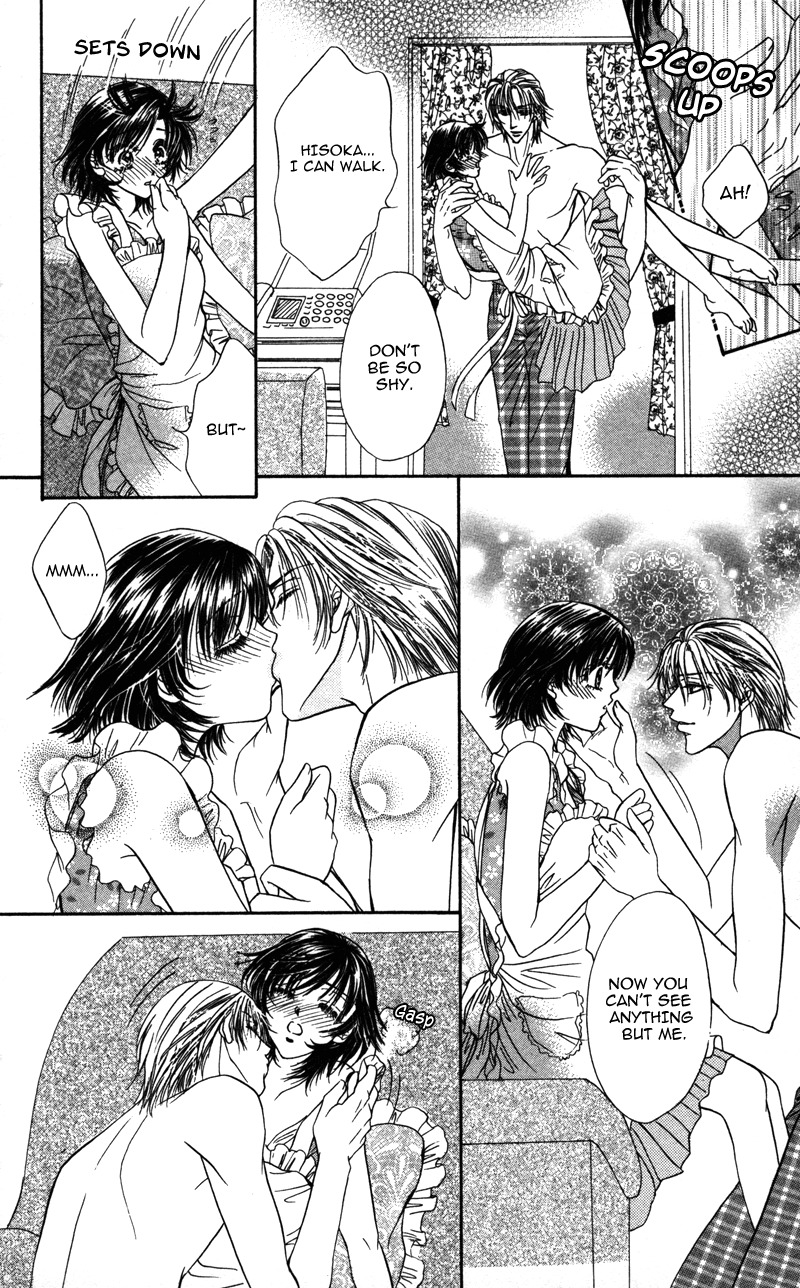 Katsuai no Ouji-sama Chapter 3 page 7 - Chapter 3: Katsuai no Ouji-sama (3)