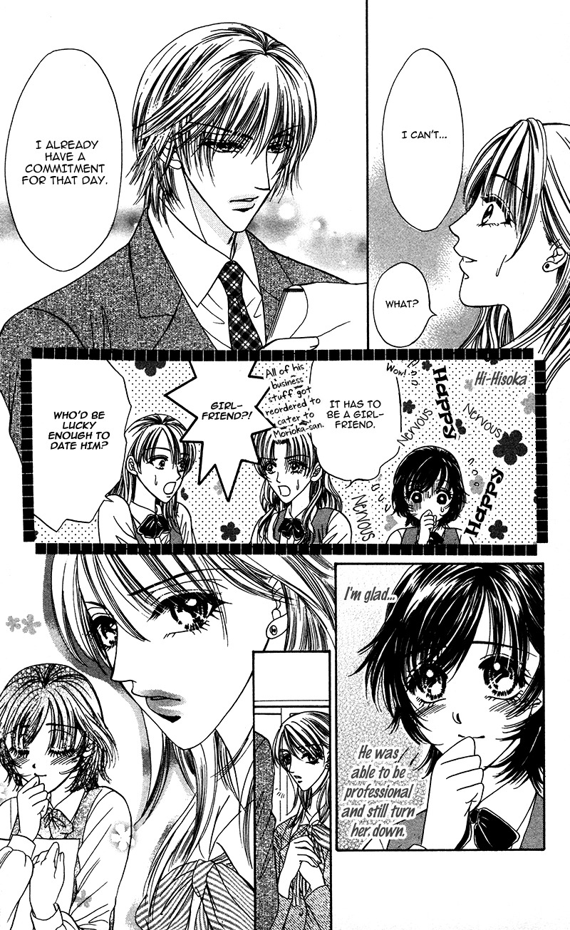 Katsuai no Ouji-sama Chapter 4 page 18 - Chapter 4: Katsuai no Ouji-sama (4)