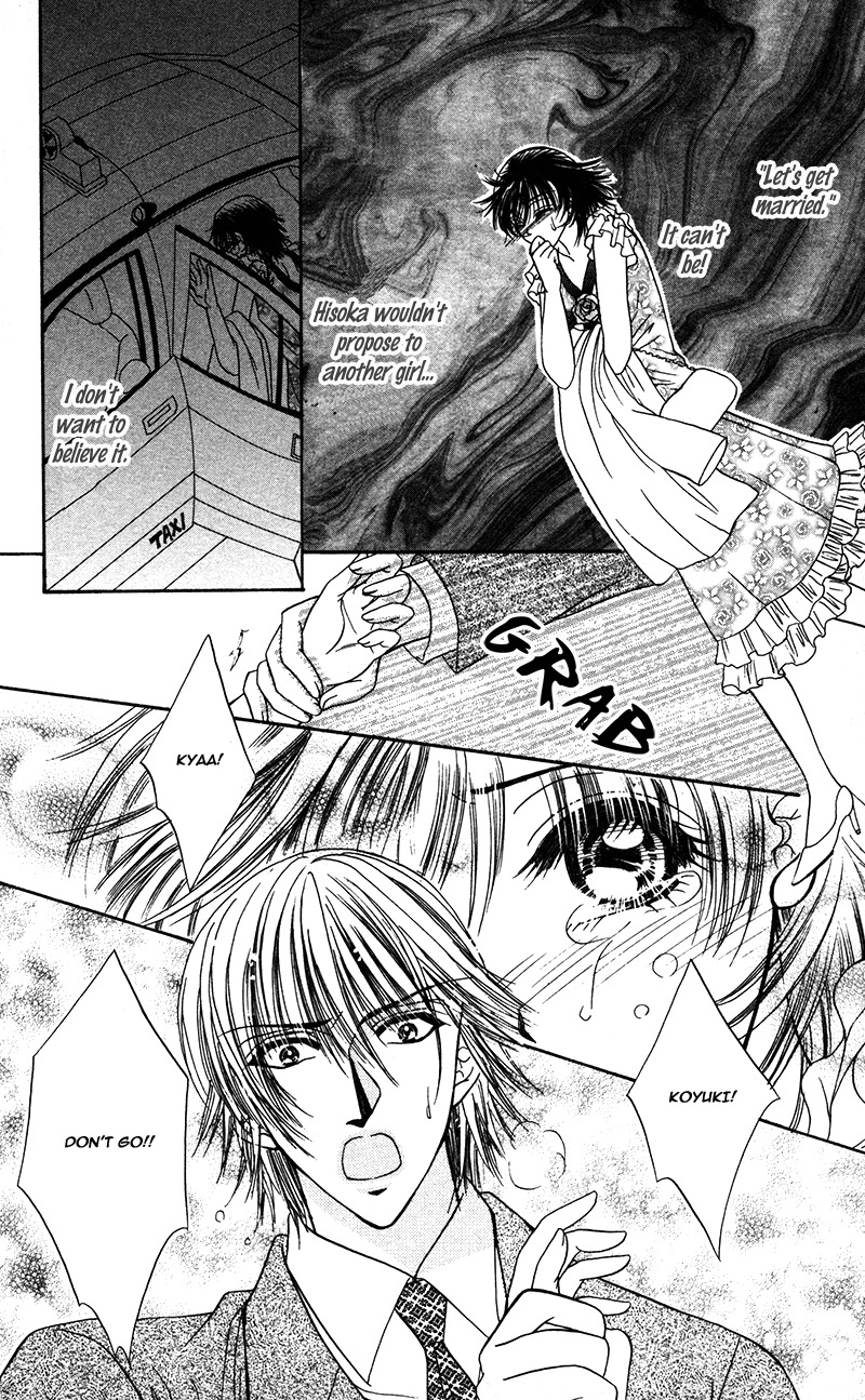 Katsuai no Ouji-sama Chapter 4 page 25 - Chapter 4: Katsuai no Ouji-sama (4)
