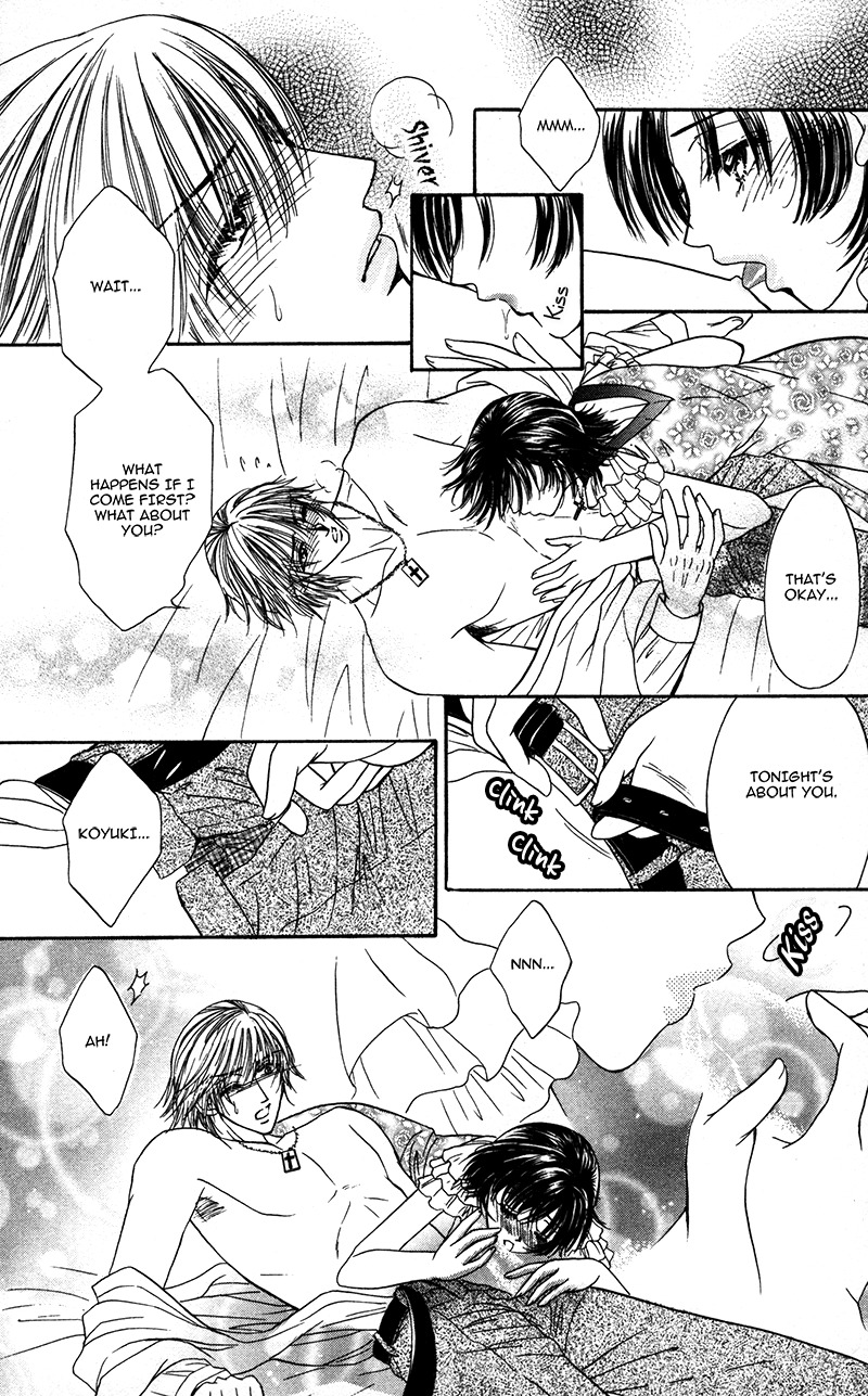 Katsuai no Ouji-sama Chapter 4 page 33 - Chapter 4: Katsuai no Ouji-sama (4)