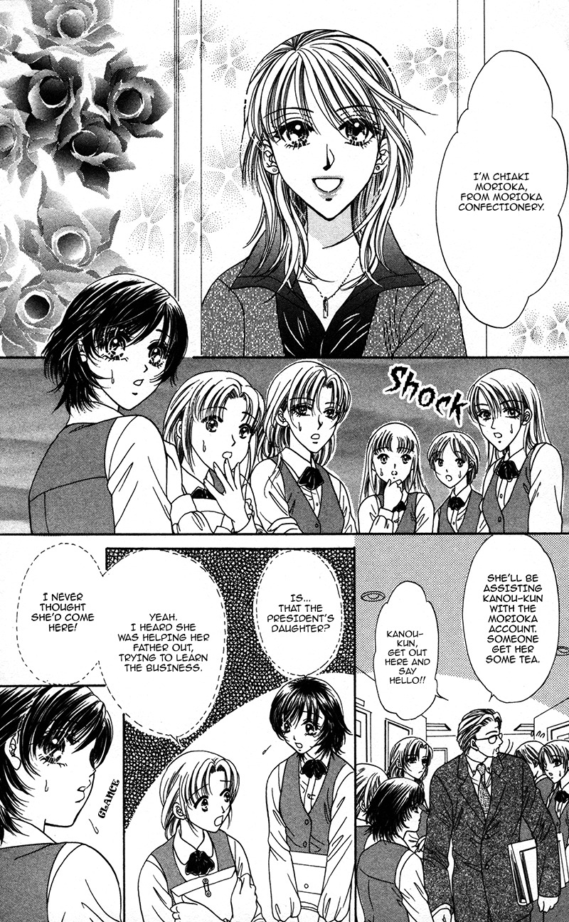 Katsuai no Ouji-sama Chapter 4 page 8 - Chapter 4: Katsuai no Ouji-sama (4)