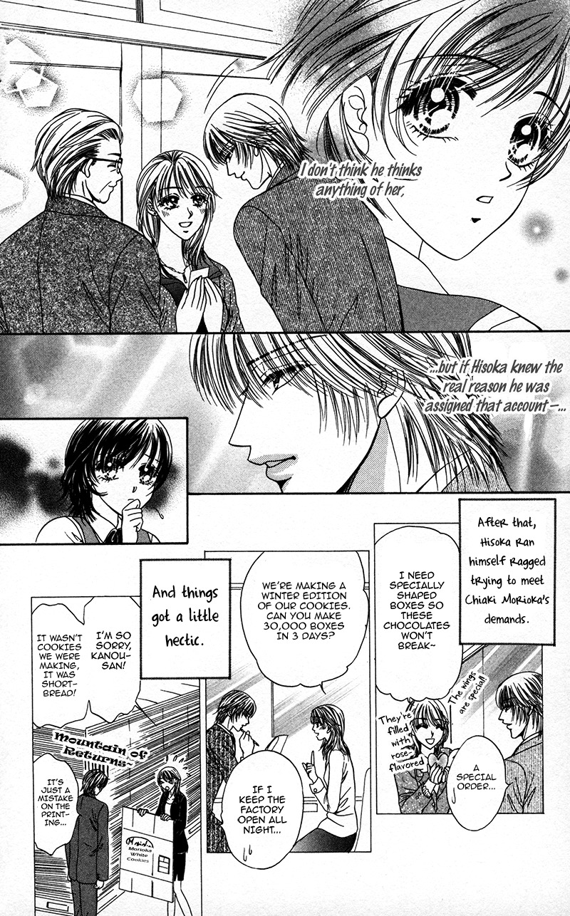 Katsuai no Ouji-sama Chapter 4 page 9 - Chapter 4: Katsuai no Ouji-sama (4)