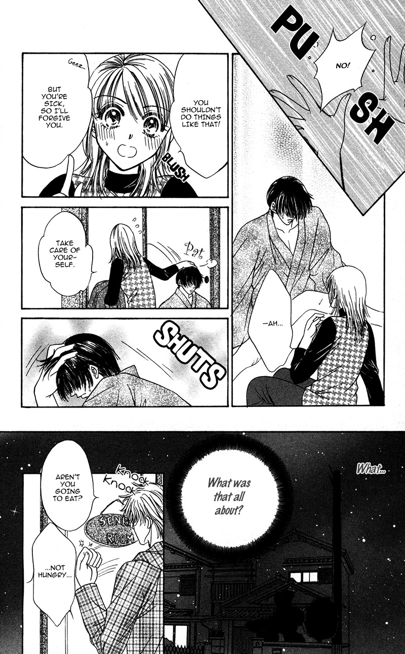 Katsuai no Ouji-sama Chapter 5 page 12 - Chapter 5: Aioki Koi no Hajimari