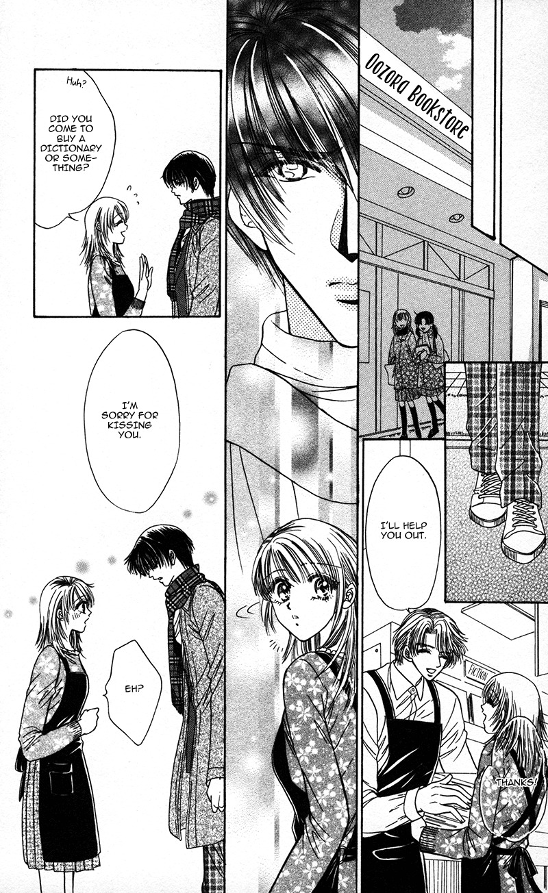 Katsuai no Ouji-sama Chapter 5 page 14 - Chapter 5: Aioki Koi no Hajimari
