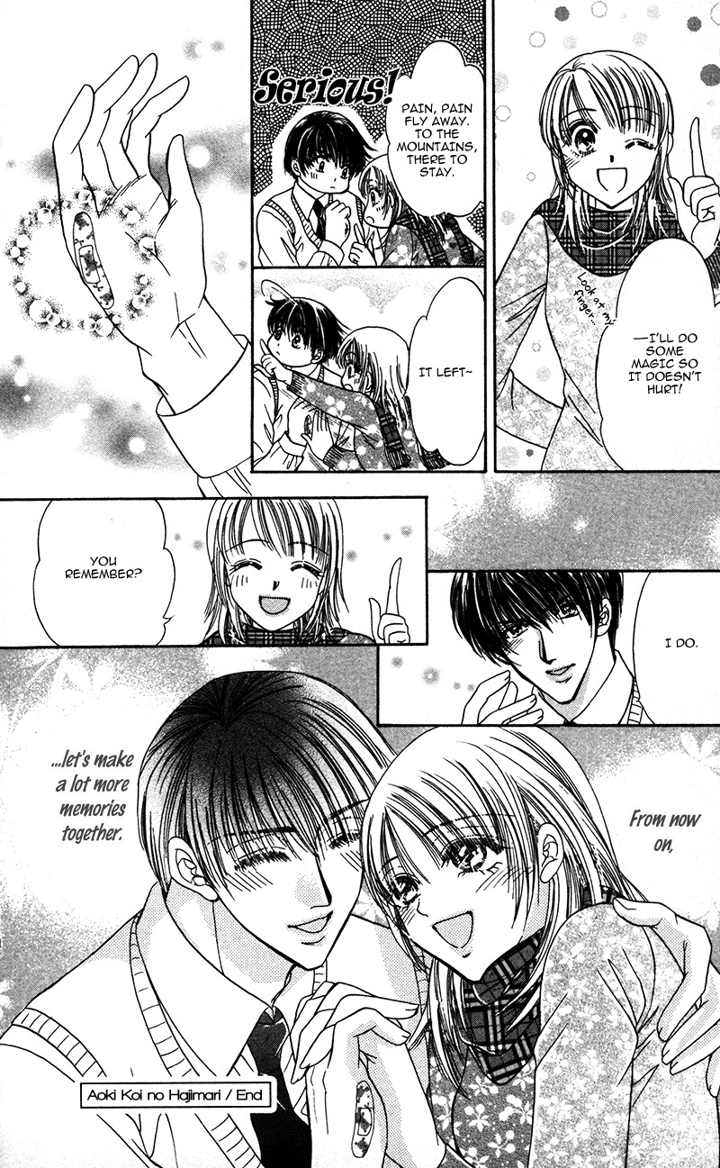 Katsuai no Ouji-sama Chapter 5 page 24 - Chapter 5: Aioki Koi no Hajimari