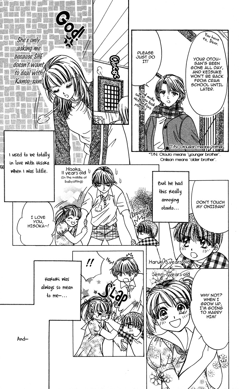 Katsuai no Ouji-sama Chapter 5 page 3 - Chapter 5: Aioki Koi no Hajimari