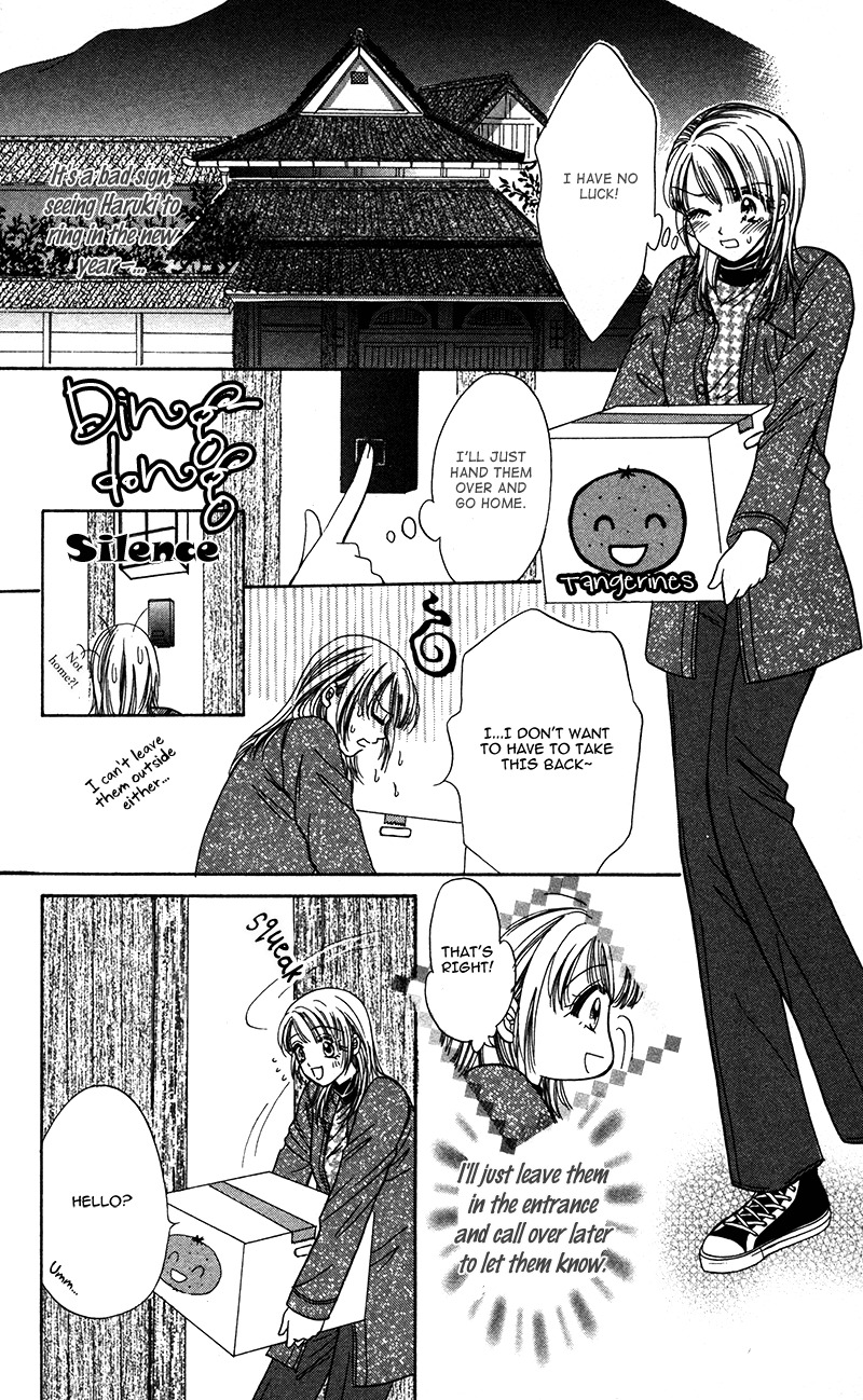 Katsuai no Ouji-sama Chapter 5 page 4 - Chapter 5: Aioki Koi no Hajimari
