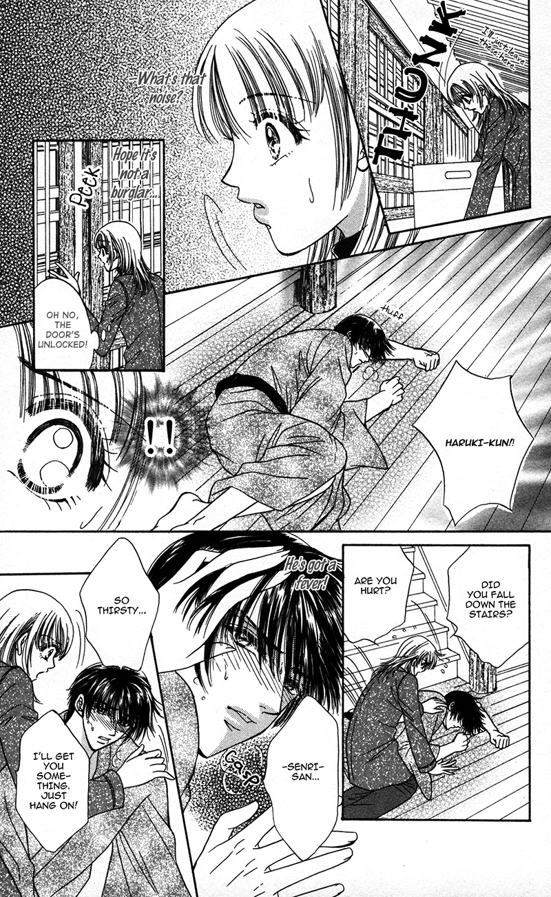 Katsuai no Ouji-sama Chapter 5 page 5 - Chapter 5: Aioki Koi no Hajimari