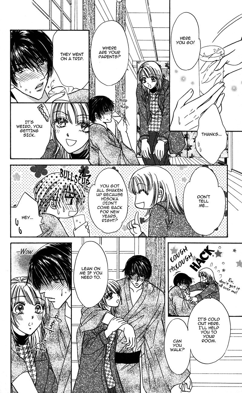 Katsuai no Ouji-sama Chapter 5 page 6 - Chapter 5: Aioki Koi no Hajimari